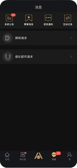 个人中心界面 个人中心界面